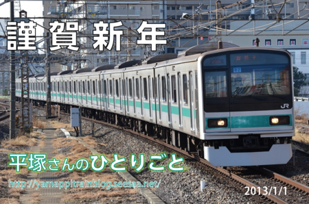 SnapCrab_NoName_2012-12-31_23-19-0_No-00.png