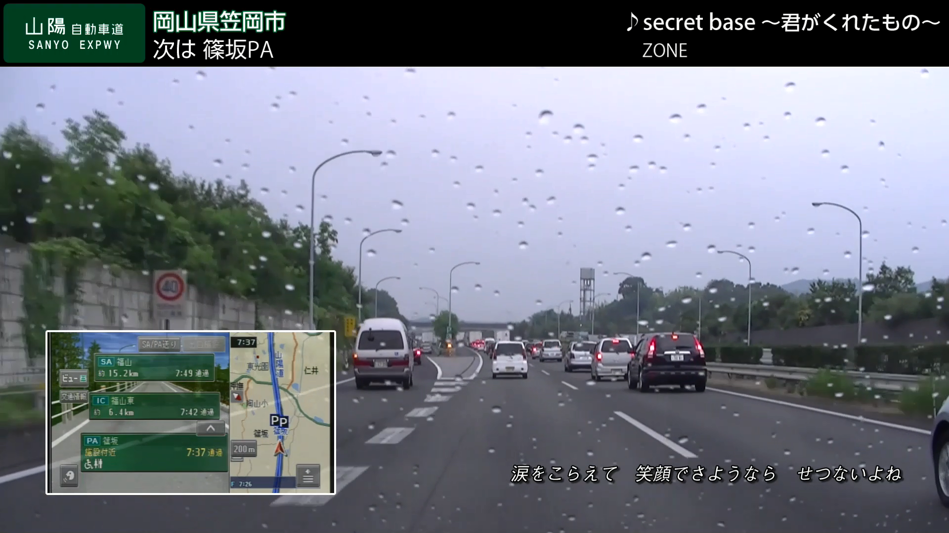 SnapCrab_NoName_2012-9-12_14-31-32_No-00.png